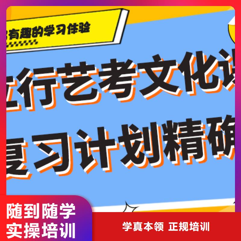 艺术生文化课补习机构有哪些专职班主任老师全天指导