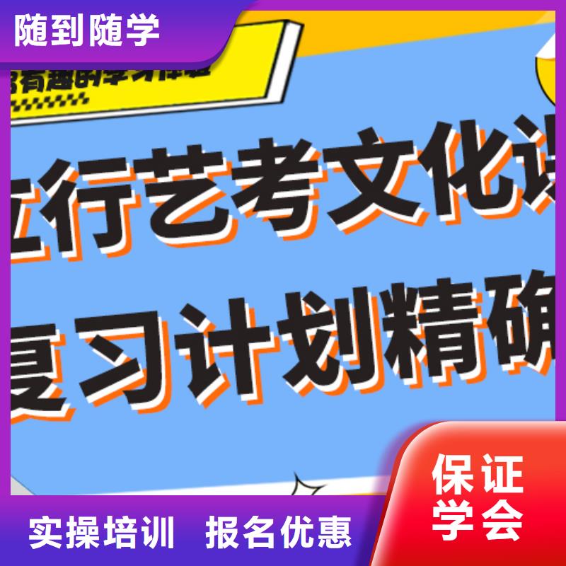 艺术生文化课补习机构有哪些专职班主任老师全天指导