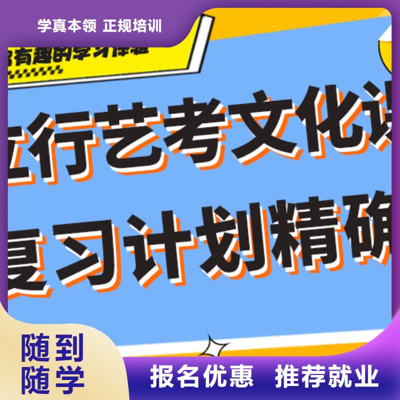 艺体生文化课培训补习排行榜温馨的宿舍