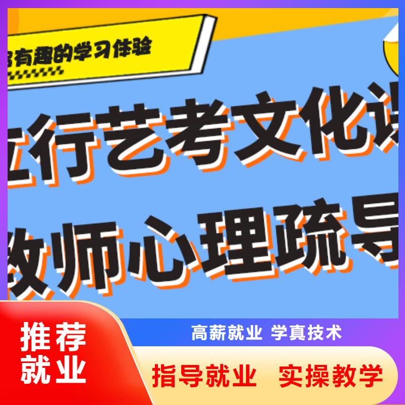 艺考生文化课集训冲刺学费多少钱小班授课模式