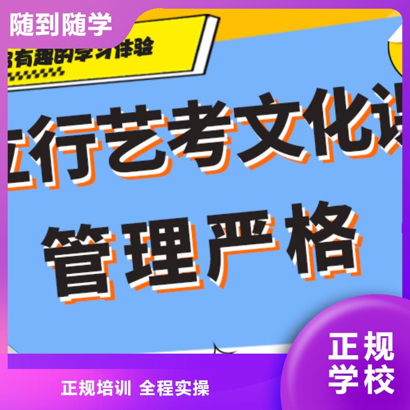 艺考生文化课补习学校学费多少钱针对性教学