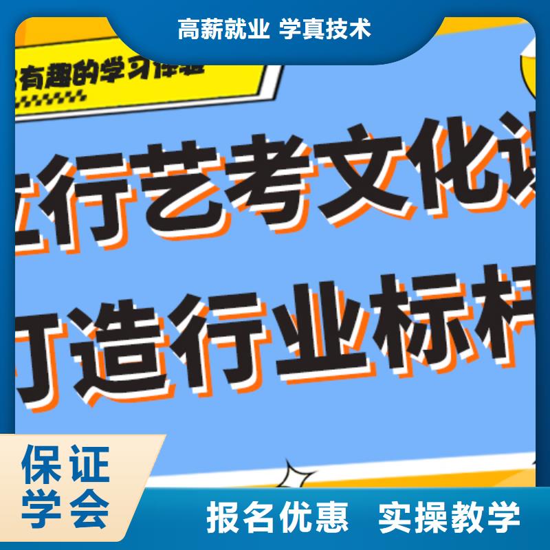 艺术生文化课集训冲刺有哪些个性化辅导教学