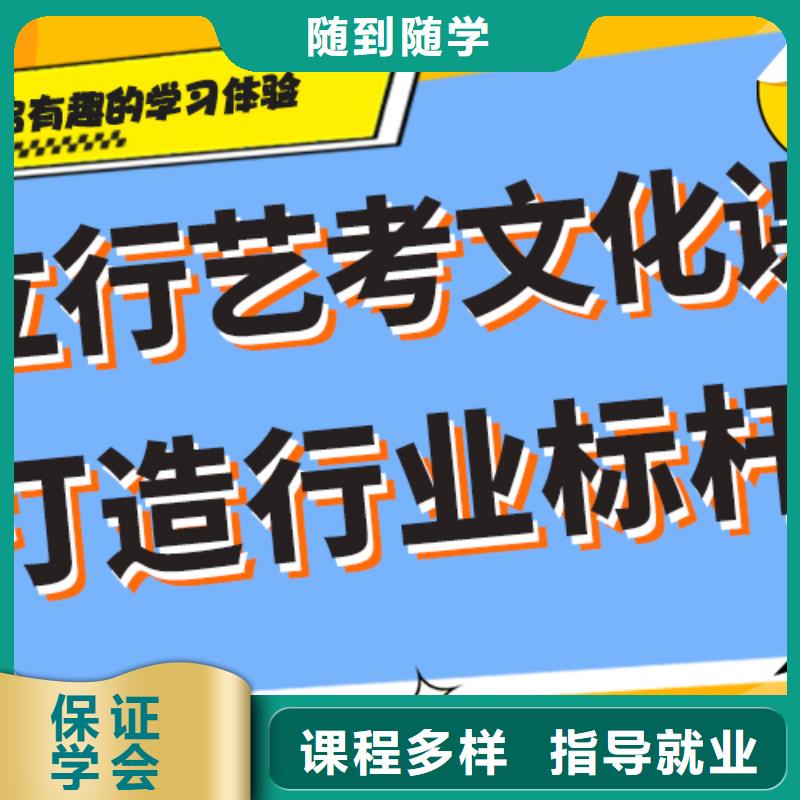 艺术生文化课辅导集训怎么样精准的复习计划