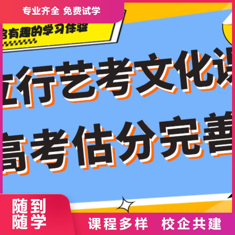 艺考生文化课培训机构一览表温馨的宿舍