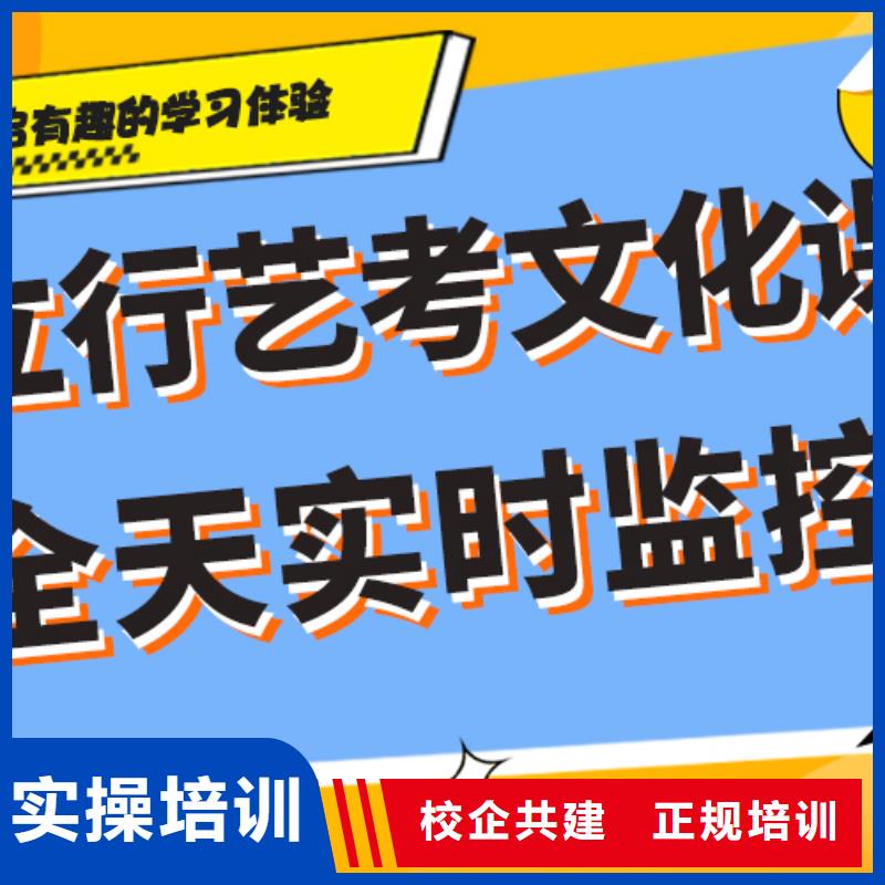 艺考生文化课集训冲刺学费多少钱小班授课模式