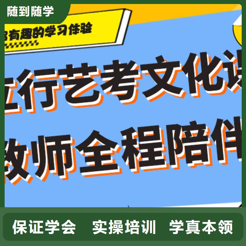 艺考生文化课补习机构排名精品小班课堂