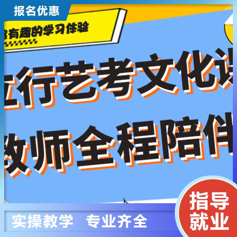 艺考生文化课培训机构有哪些个性化辅导教学