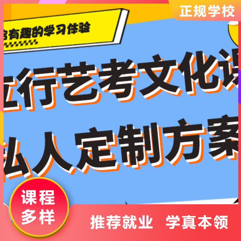 艺术生文化课辅导集训哪里好精品小班课堂