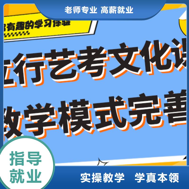 艺术生文化课补习机构多少钱强大的师资配备