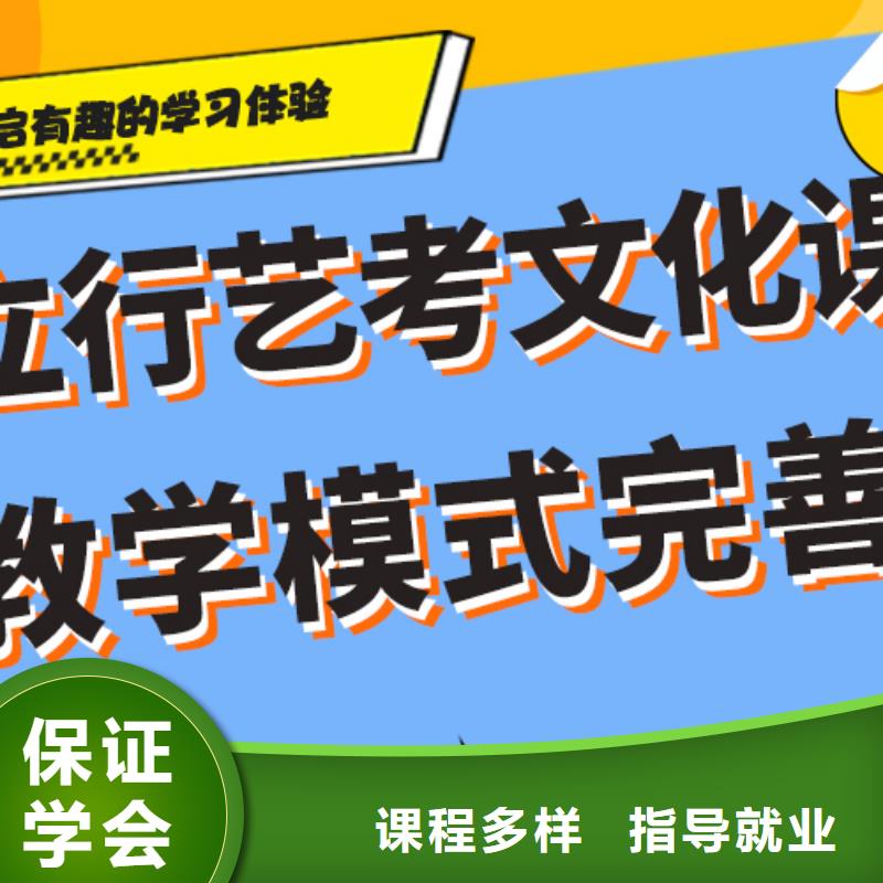 艺考生文化课集训冲刺学费多少钱小班授课模式