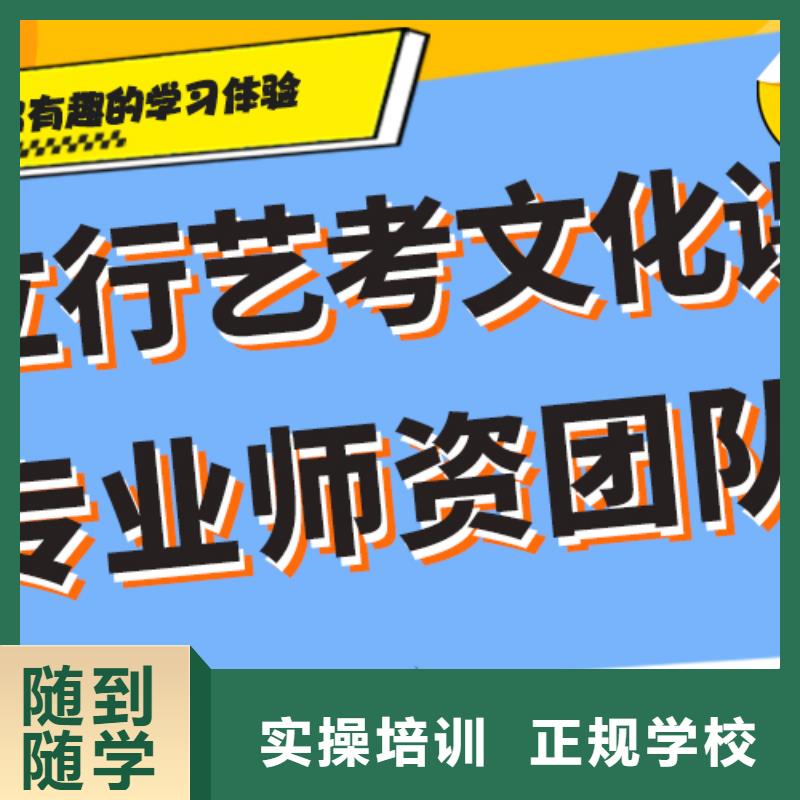 艺术生文化课补习机构有哪些专职班主任老师全天指导