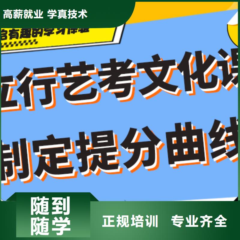 艺考生文化课辅导集训价格温馨的宿舍