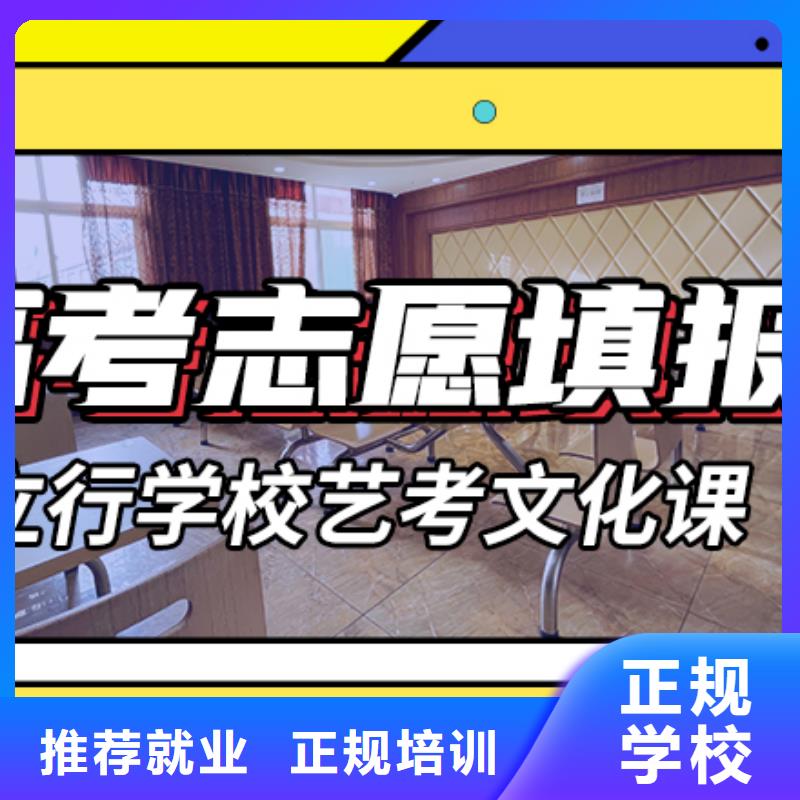 艺术生文化课培训学校学费多少钱精品小班课堂