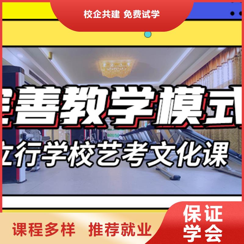 艺术生文化课培训补习学费多少钱定制专属课程