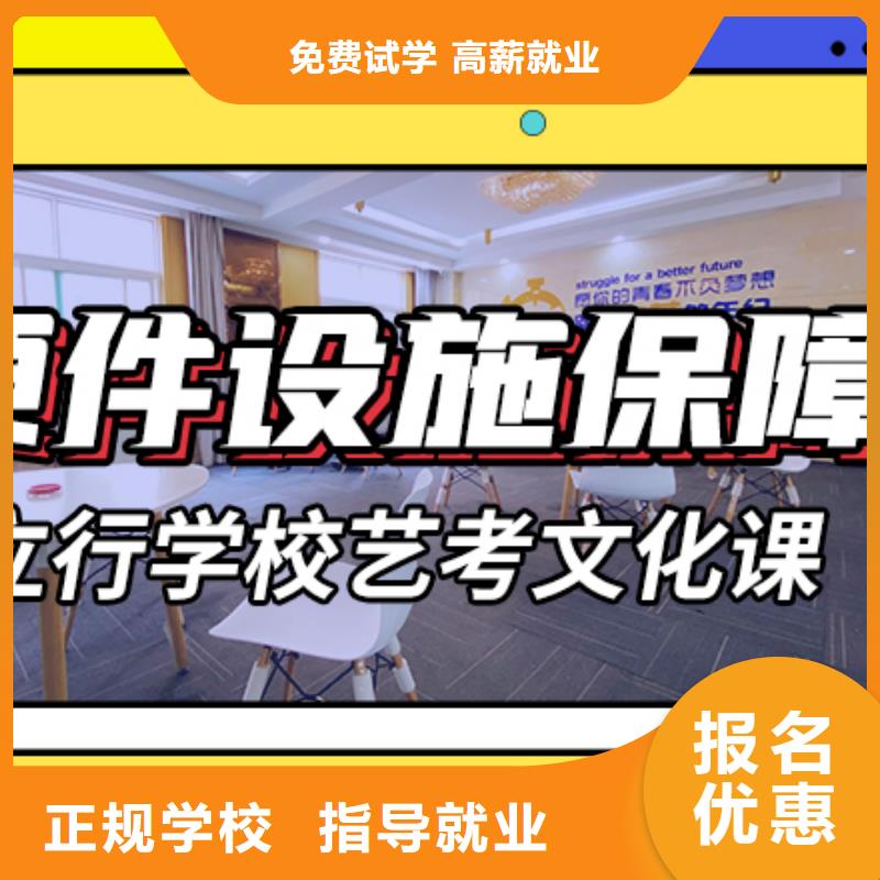 艺术生文化课培训学校学费多少钱精品小班课堂