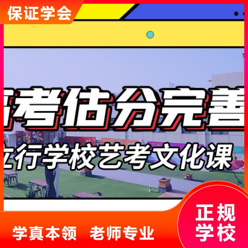 艺考生文化课补习学校学费多少钱定制专属课程