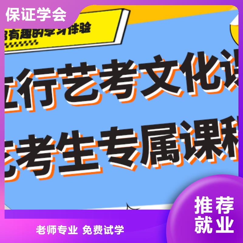 一览表艺术生文化课补习机构精品小班课堂