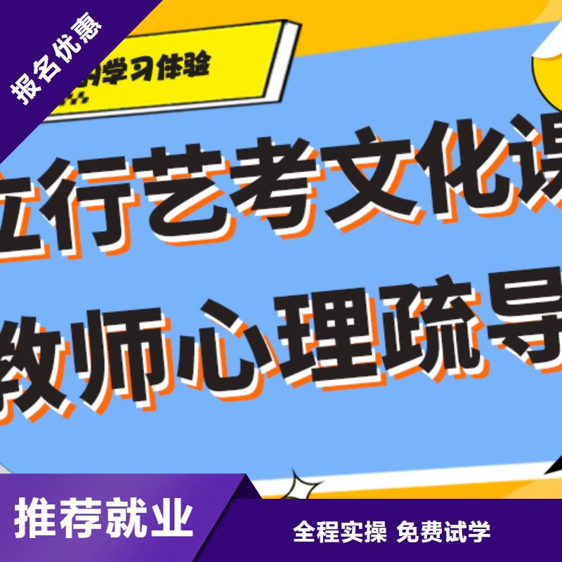 学费艺体生文化课培训补习温馨的宿舍