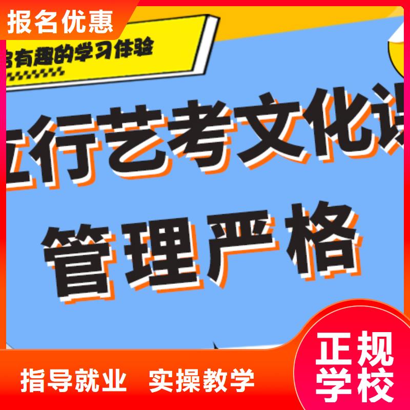 费用艺考生文化课补习机构精准的复习计划