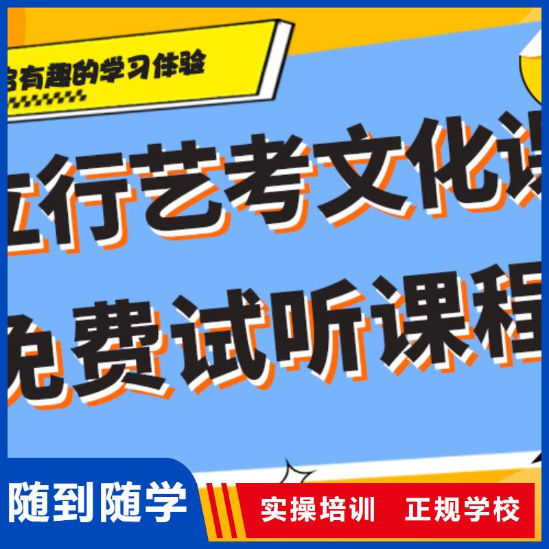 多少钱艺考生文化课补习机构一线名师授课