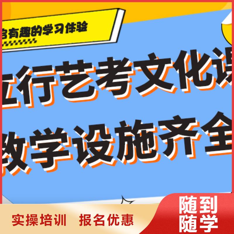 一年学费多少艺术生文化课培训学校小班授课模式