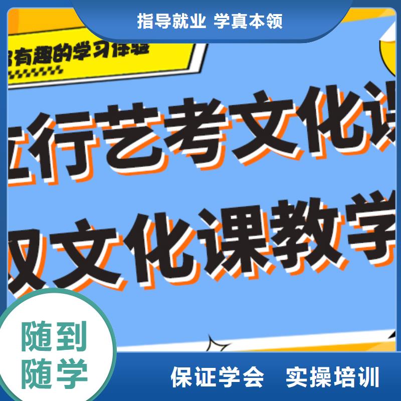 排行榜艺考生文化课培训学校一线名师授课