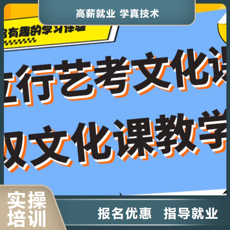 一览表艺术生文化课补习机构精品小班课堂