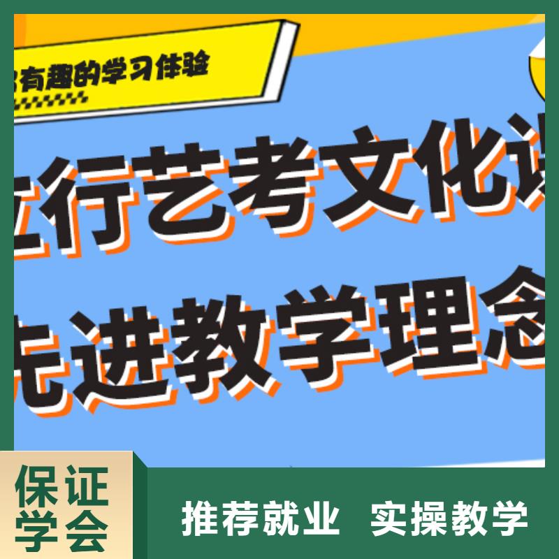 怎么样艺术生文化课培训学校专职班主任老师全天指导