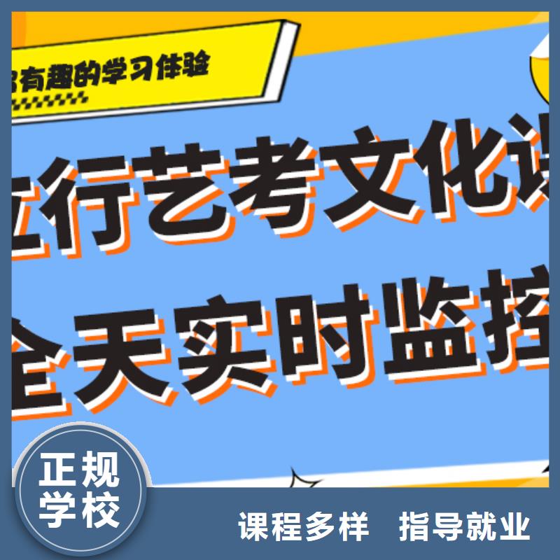 排行艺考生文化课培训机构小班授课模式