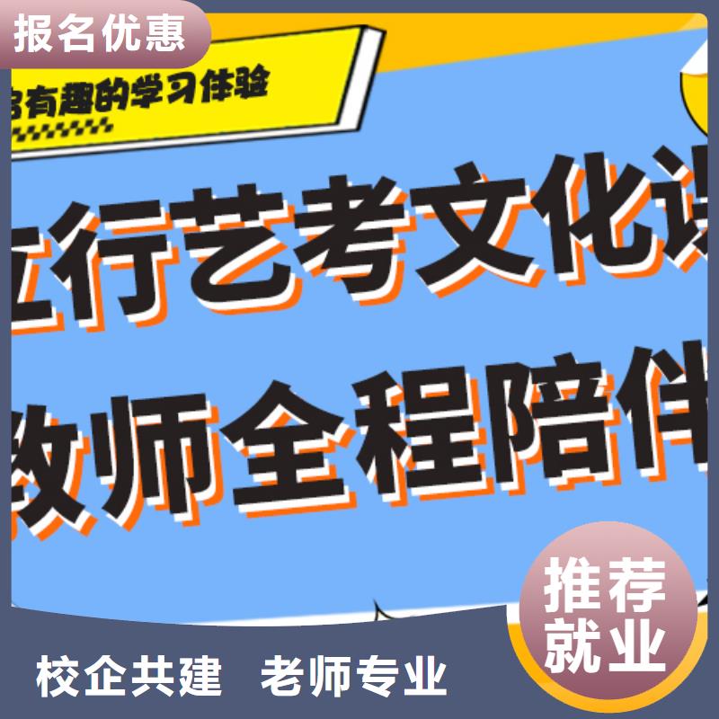 多少钱艺考生文化课补习机构一线名师授课