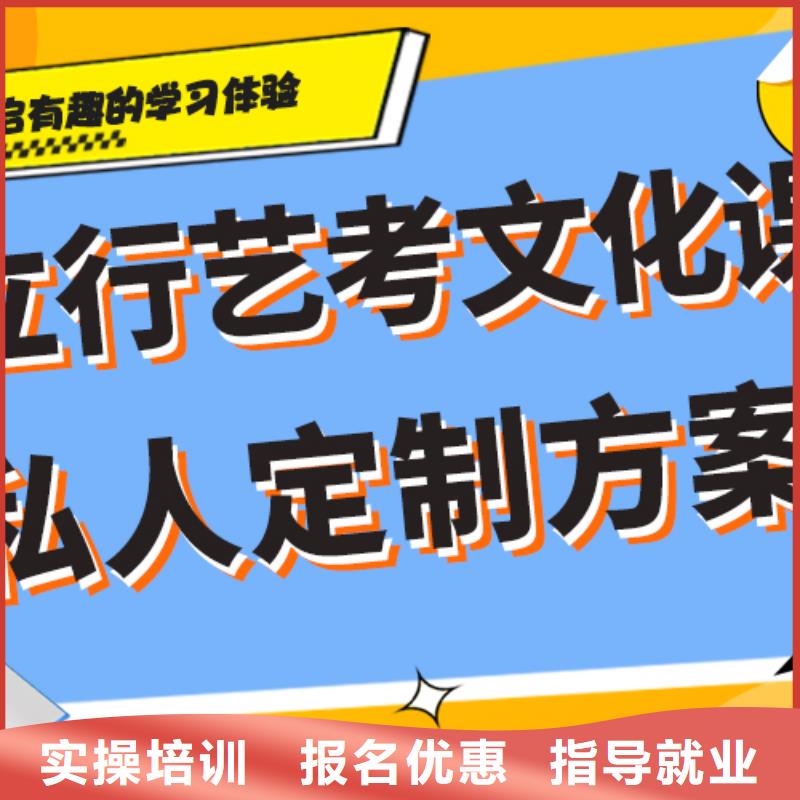 一览表艺术生文化课培训学校完善的教学模式