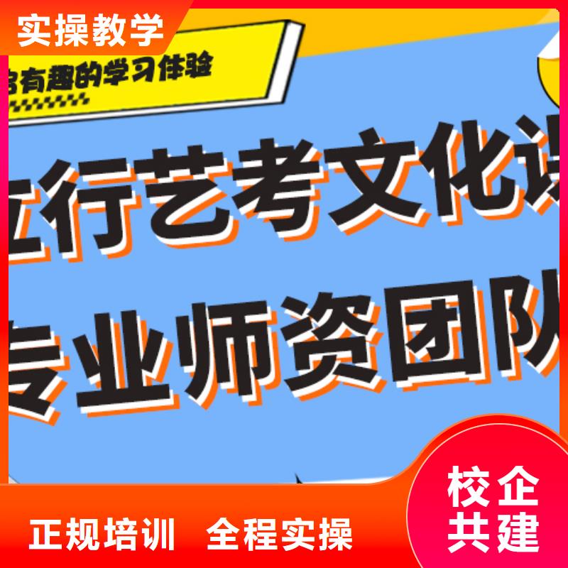 一览表艺术生文化课培训学校完善的教学模式