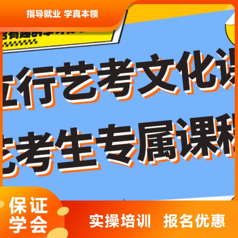 艺考生文化课辅导集训学费精品小班课堂