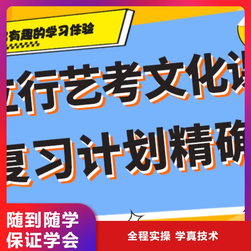 艺考生文化课补习机构一年多少钱完善的教学模式