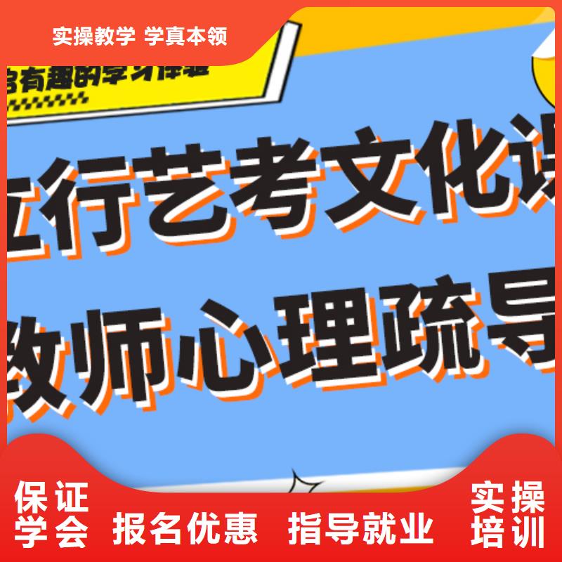 艺术生文化课补习机构好不好精品小班课堂