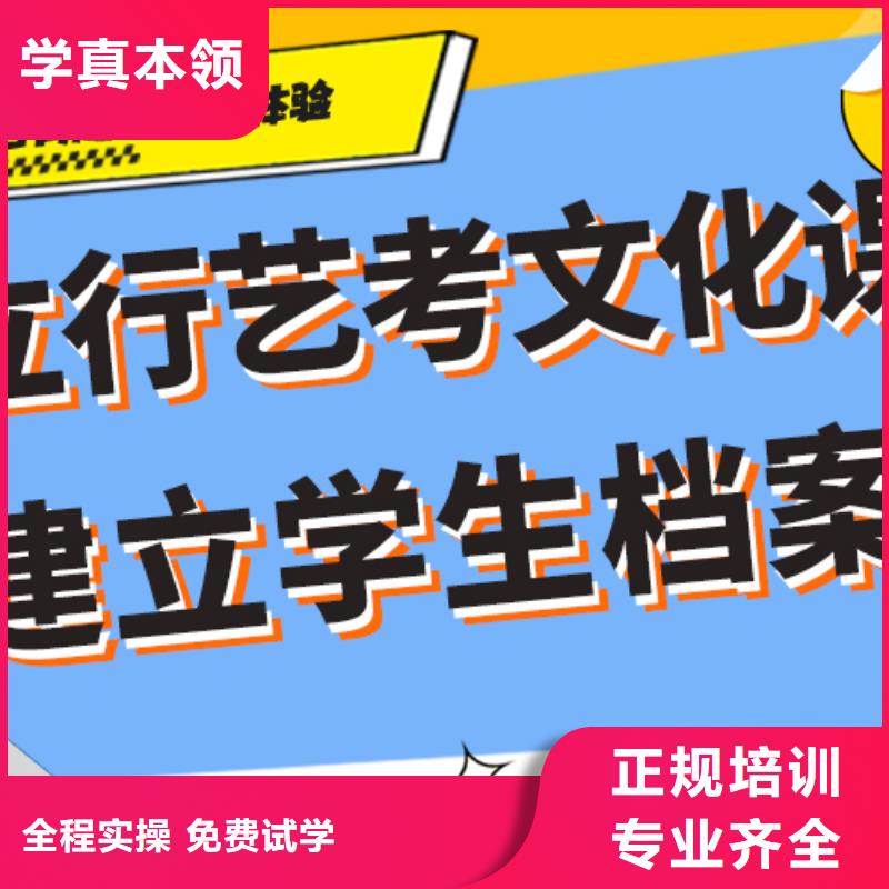 艺术生文化课补习学校学费完善的教学模式