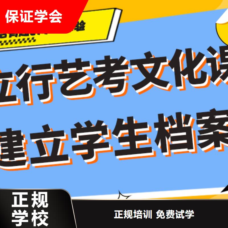 艺考生文化课补习学校排行一线名师授课