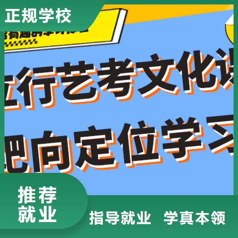 艺考生文化课补习机构费用一线名师授课