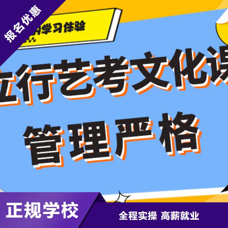 艺术生文化课补习机构怎么样太空舱式宿舍