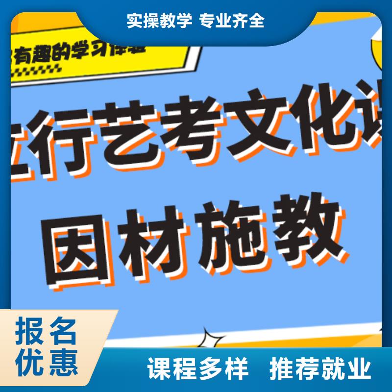 艺术生文化课补习机构好不好精品小班课堂