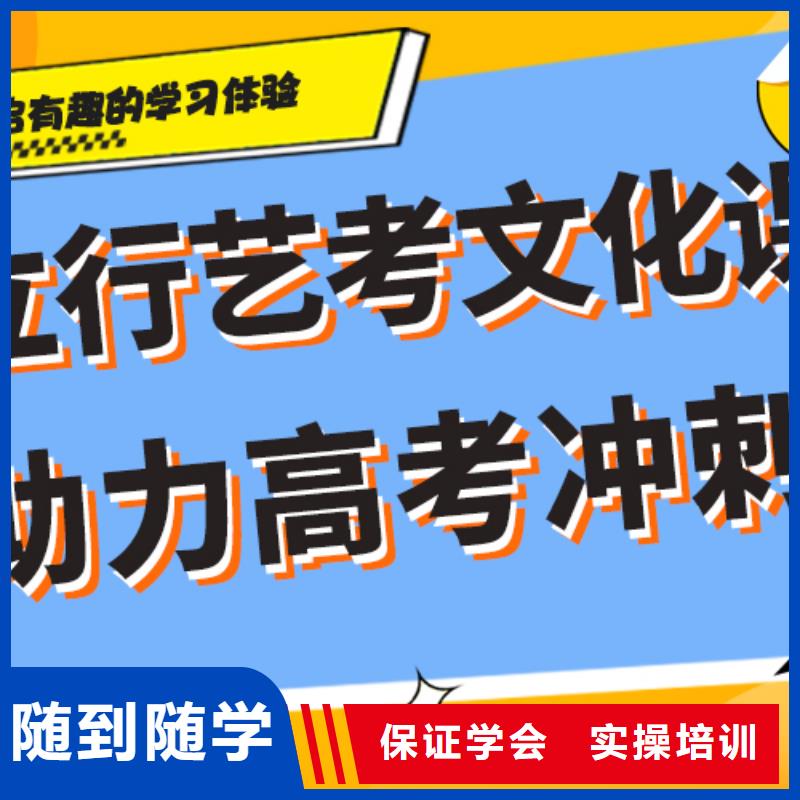 艺考生文化课培训补习怎么样强大的师资配备