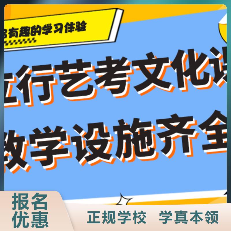 艺考生文化课培训补习好不好一线名师授课