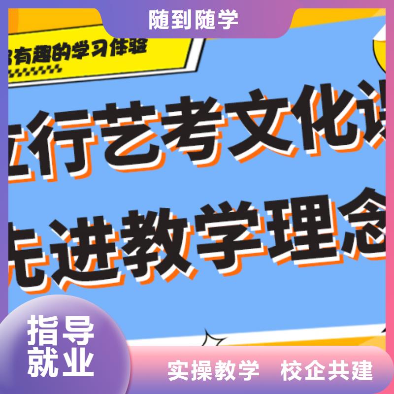 艺考生文化课补习机构哪里好完善的教学模式