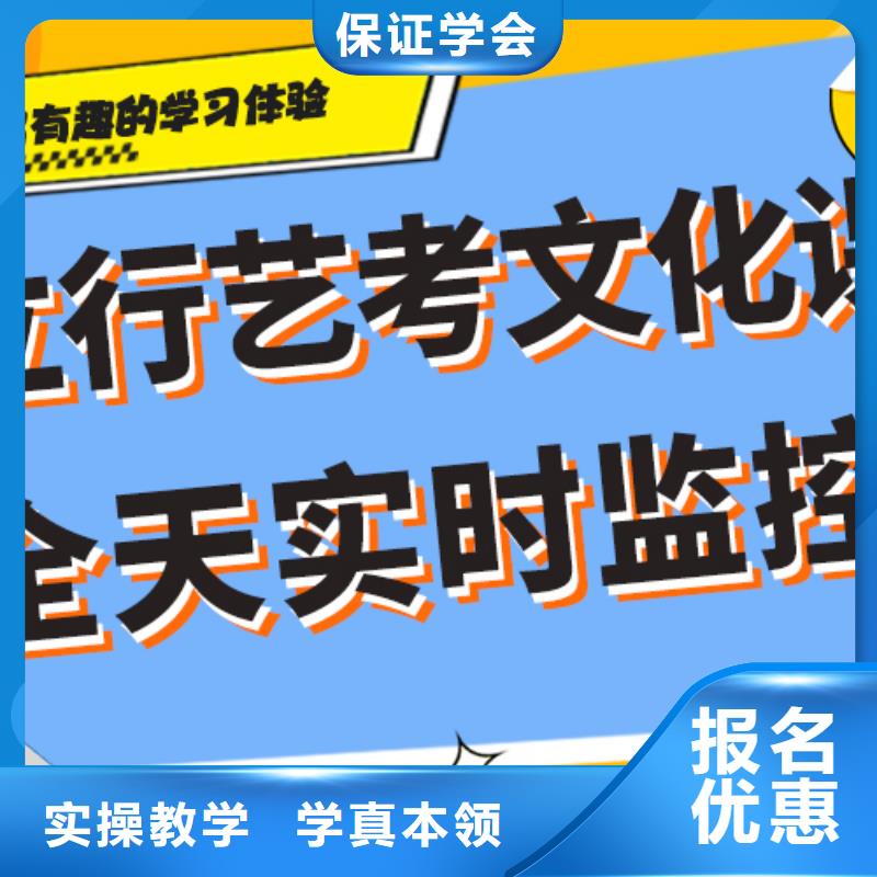 艺考生文化课补习机构费用一线名师授课