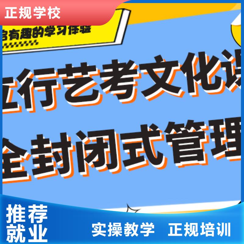 艺术生文化课培训机构价格个性化辅导教学