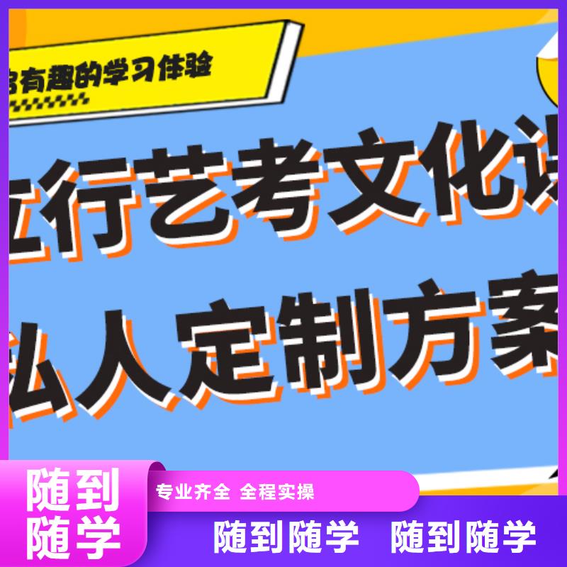 艺考生文化课补习机构费用一线名师授课