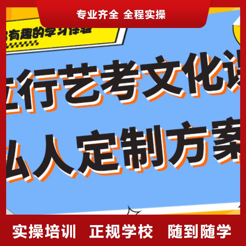 艺术生文化课培训机构怎么样个性化辅导教学