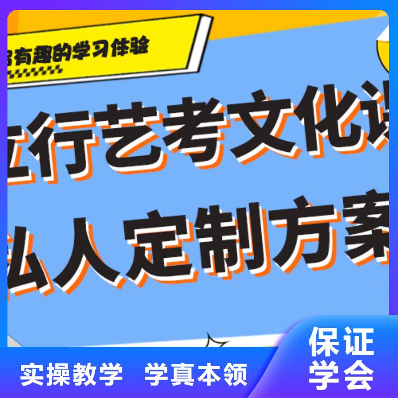 艺考生文化课补习机构一年多少钱完善的教学模式