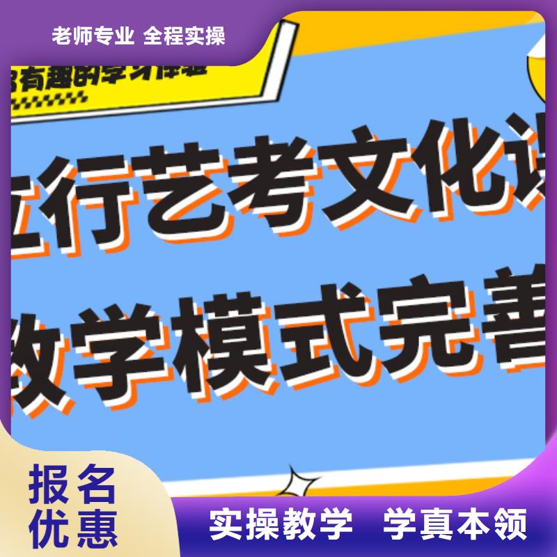 艺术生文化课辅导集训一年多少钱一线名师授课