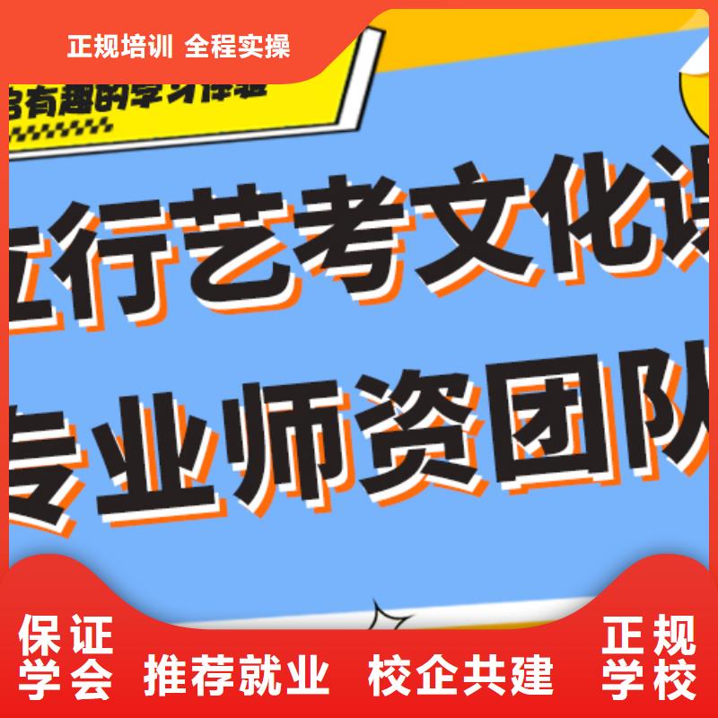 艺术生文化课辅导集训一年多少钱一线名师授课